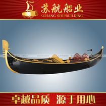 Euroboat hand paddling electric gondola boat GRP sightseeing cruise ship gondola boat gondola cruise ship Venice gondola