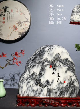 纯天然原石泰山石敢当造景