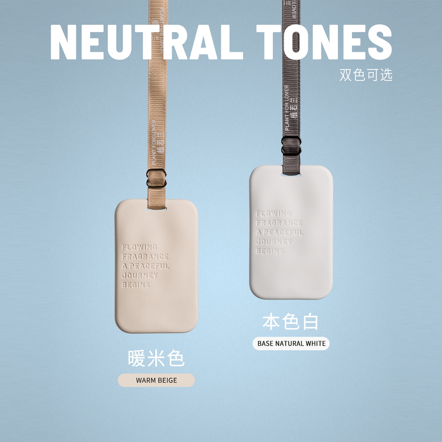 [新品]车载香薰香片凹凸小众设计石膏衣柜挂片香挂文字香片车香氛,淘宝优惠券,粉丝福利购,淘宝优惠卷