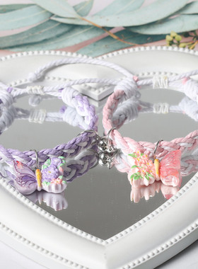 少女心甜美炫彩蝴蝶闺蜜磁吸手链