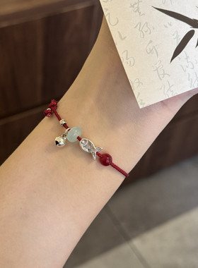 可调编织鲤鱼跃龙门高考学子手链