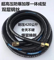 280380 280380 5558 Type black cat washing machine accessories High pressure washing machine Pump water pipe Bab steel wire pipe water outlet pipe