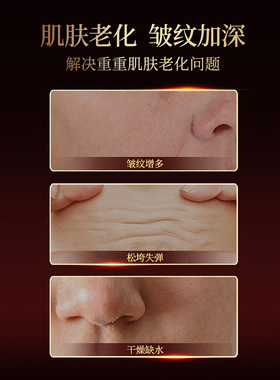 【龙血暴雨乳】莱美之钥奢华龙血竭胶原蛋白抗皱紧致精华暴雨乳
