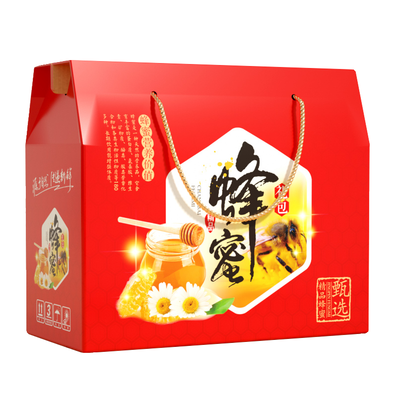 现货含内托可加LOGO蜂蜜包装盒礼盒空盒子一斤装二斤装礼品盒定制,淘宝优惠券,粉丝福利购,淘宝优惠卷