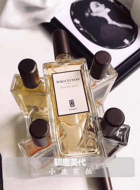 香水小样孤儿孤女柏林少女