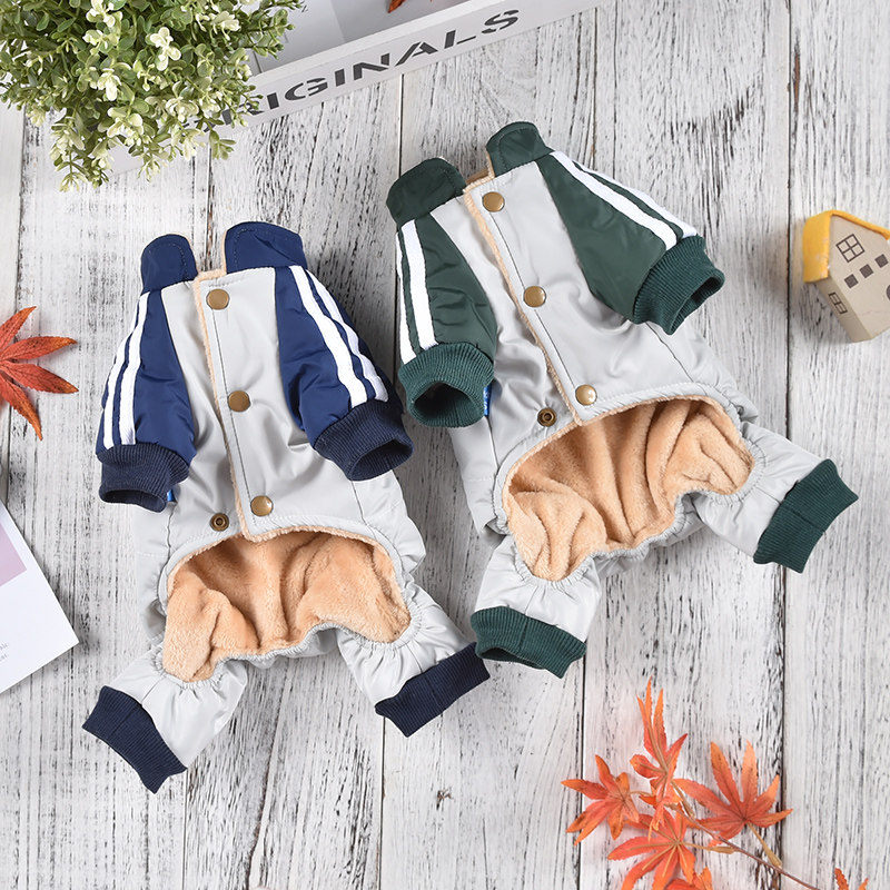 狗狗衣服秋冬新款四腿棉衣泰迪比熊小型犬宠物加厚抓绒四脚卫衣冬,淘宝优惠券,粉丝福利购,淘宝优惠卷