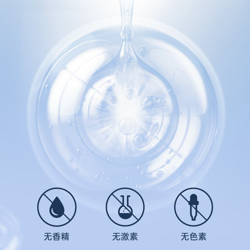 雅奇倍润保湿柔肤水 敏感肌可用温和补水保湿修护打底爽肤水正品 - 图3