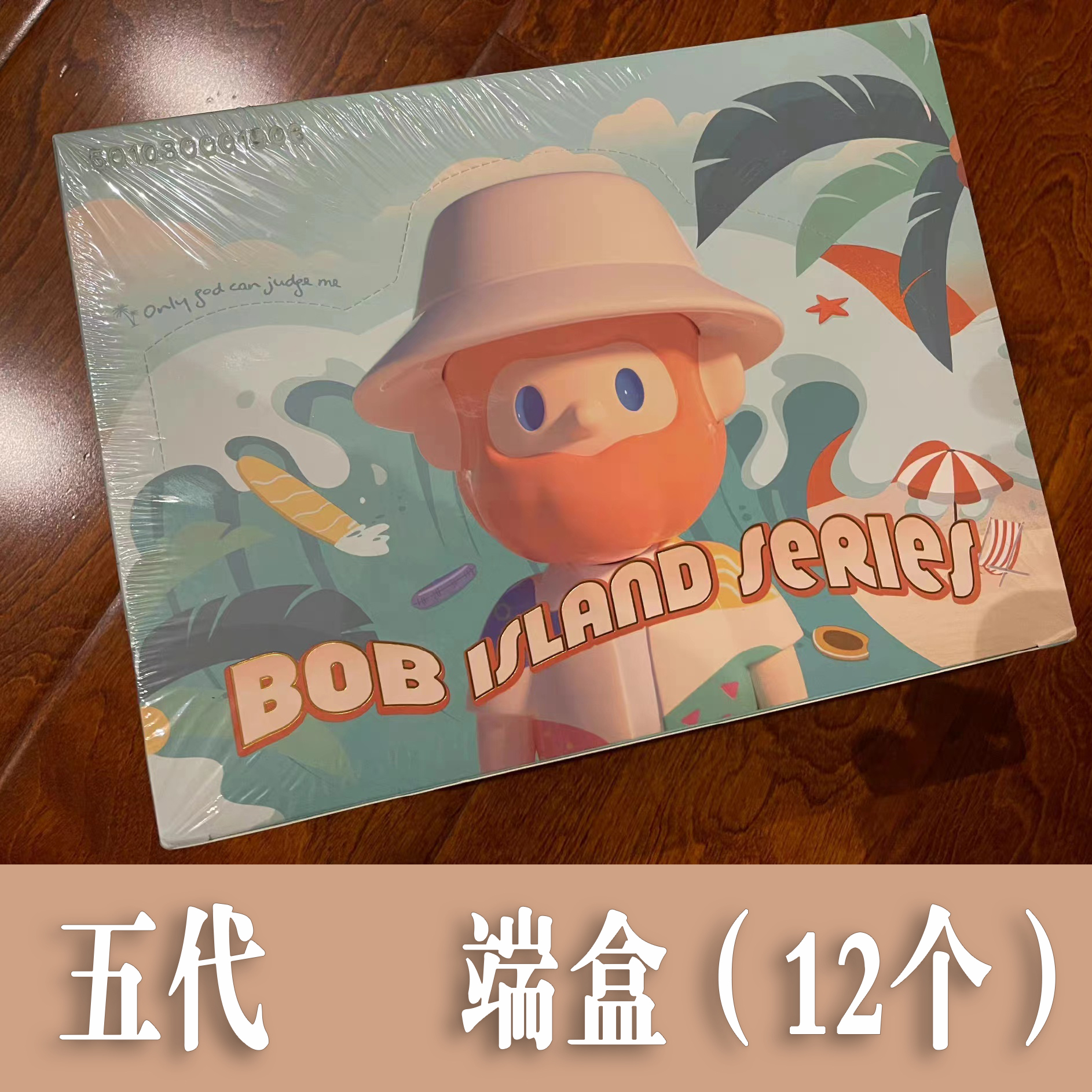 正版FARMER BOB海岛系列盲盒第5代6代音乐男朋友盲盒男生摆件礼物 - 图2