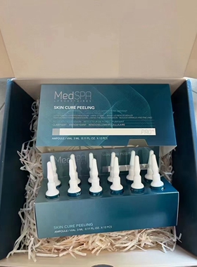 美帕复合果酸2.0祛痘果酸3ml祛痘淡化dou印缩小毛孔闭口粉刺
