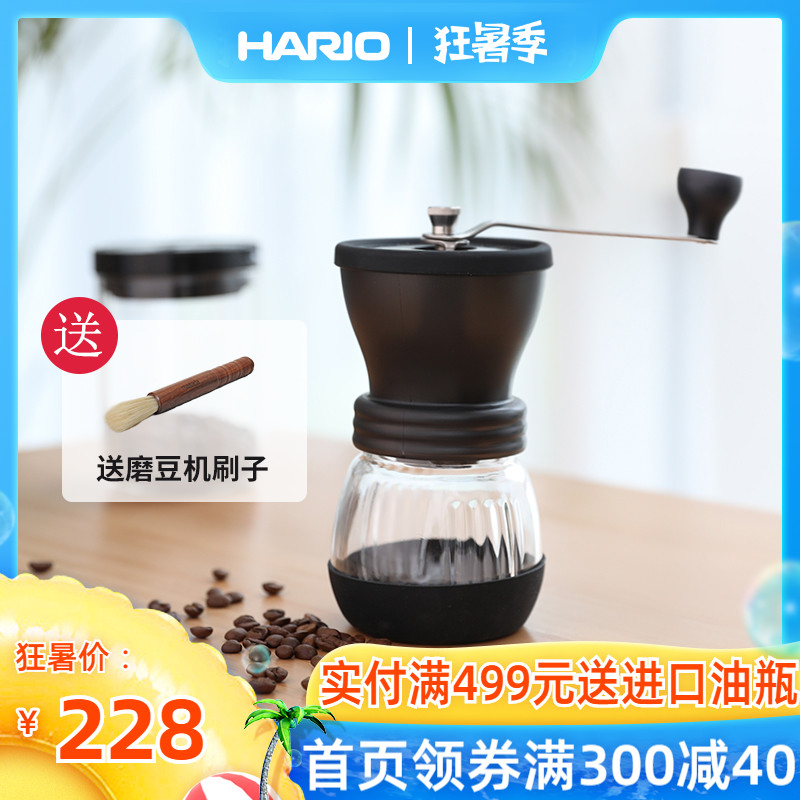 HARIO陶瓷磨芯手搖磨豆機咖啡器具手磨咖啡機咖啡豆研磨機MSCS