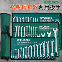 Living Head Ratchet Quick Wrench Dual-use Automatic Two-way Wrench Suit Quick Wrench Double Head Opening Plum Wrench Tool