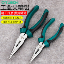 8-inch sharp mouth pliers old tiger pliers multifunctional electrician special suit industrial grade steel wire pliers sharp mouth custard pliers