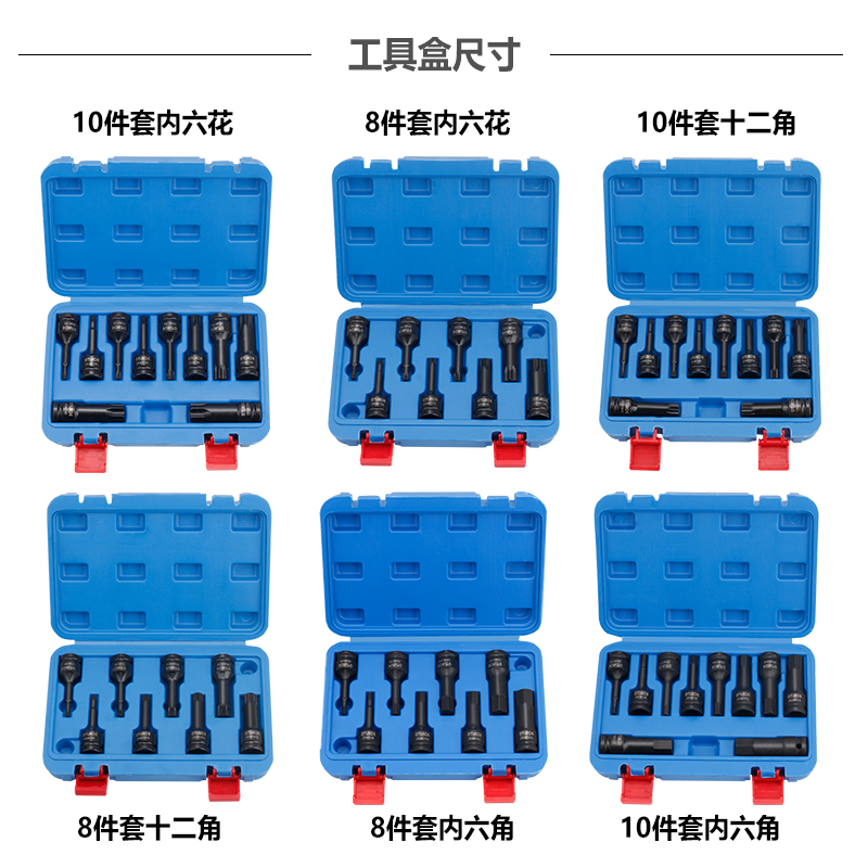 气动内六角套筒头1/2小风炮一体内六花6角旋具批头十二花套筒扳手 - 图0