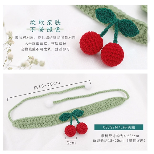 Плетеный милый шарф, трикотажный колокольчик, чокер, декор, домашний питомец, кот