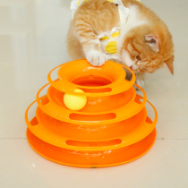 Kitty Track Toy Triple Turntable Ball Casual Deconsulting Crazy Interactive Cat Tower Auto-Cat Supplies