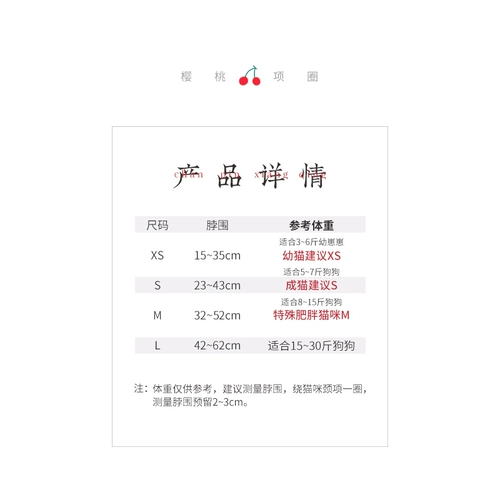 Плетеный милый шарф, трикотажный колокольчик, чокер, декор, домашний питомец, кот