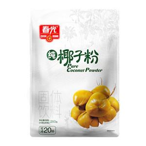 春光食品 海南特产 纯椰子粉280g×2 速溶椰奶椰汁粉早餐冲饮