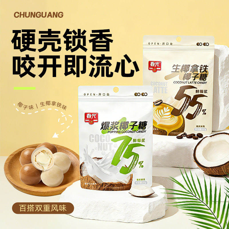 图 3