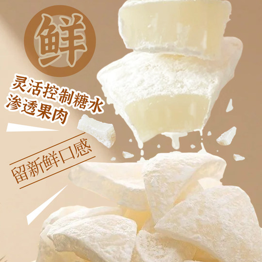 Chunguang Food Хайнаньские фирменные кокосовые рога, кусочки кокосовой мякоти, кокосовая стружка, кокосовые рога, закуски со вкусом кокоса