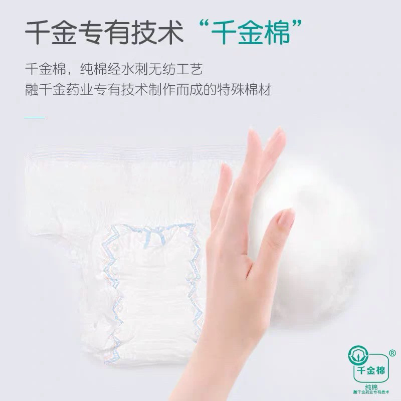 千金净雅经期裤3条+3条特惠装医护级安心裤纯棉亲肤防漏安睡裤,淘宝优惠券,粉丝福利购,淘宝优惠卷