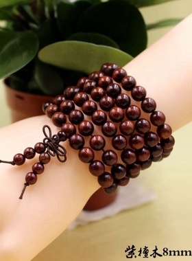 小叶紫檀佛珠手链文玩手镯念珠