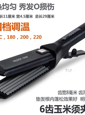 专业陶瓷离子烫直发器蓬松玉米须大小烫波浪电夹板内扣刘海不伤发