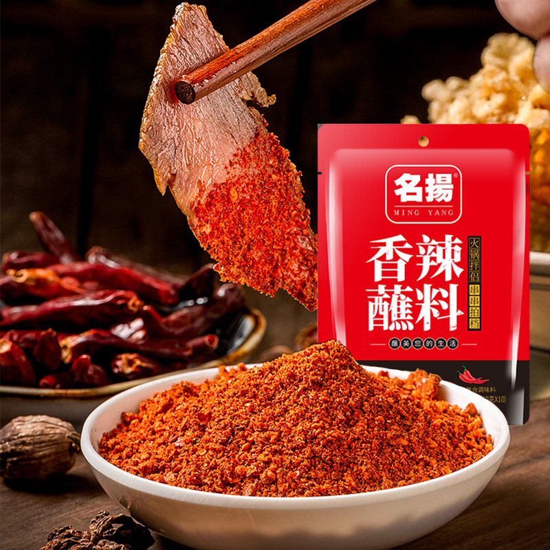名扬干碟蘸料100g*3包辣椒面火锅烧烤串串烤肉卤肉凉菜料凉拌干拌_虎窝淘