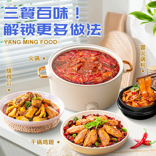 名扬火锅底料牛油麻辣360g手工全型重庆川味成都冒菜麻辣香锅调料 - 图1