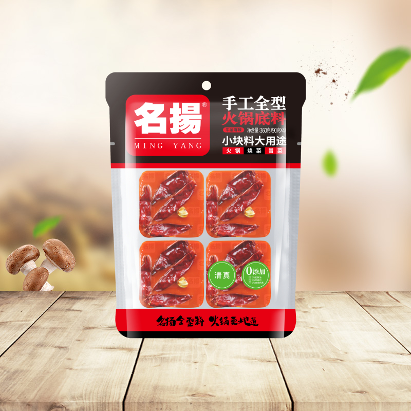 扬名食品专营店名扬牛油麻辣火锅底料360g*3麻辣烫四川火锅料2