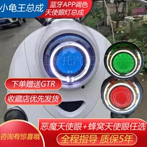 Small tortoise king headlight assembly retrofit LED super bright double light lens xenon lamp fan heat dissipation second up APP demon eye