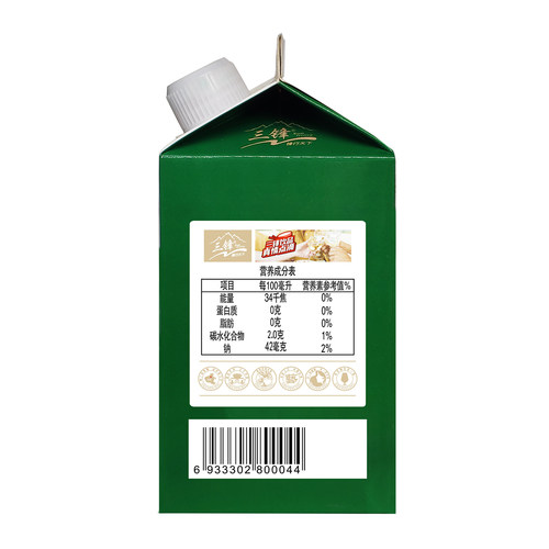 三锋苹果醋饮料 苹果醋 果醋醋饮料 整箱500ml*15盒果醋整箱批发 - 图1