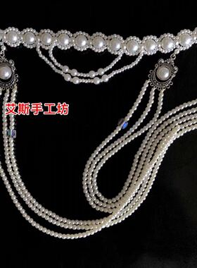 蒙古元素手工流苏头饰婚礼婚纱