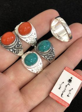 990足银蒙古元素民族风情侣对戒