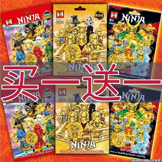 Clearance blind box building blocks pumping toys doll weapons and equipment model blind bag boy assembly toy puzzle