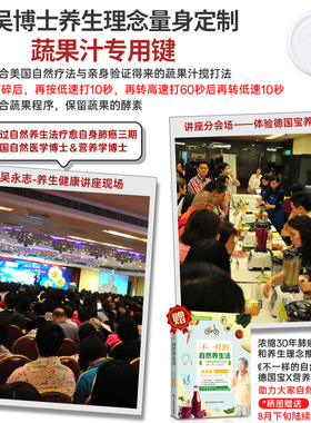 德国宝一机多用料理辅食破壁机