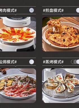 德国宝电烤盘无油烟4—8人聚会