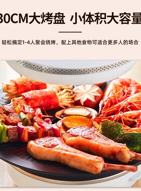 德国宝无烟烧烤炉自动旋转大烤盘