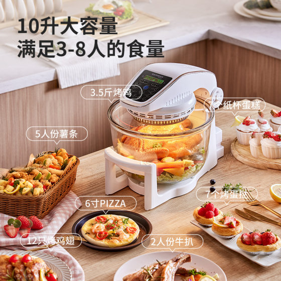 German Pool fume-free low-fat visual air fryer