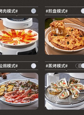 真无烟|室内烤肉不开窗|不粘烤盘