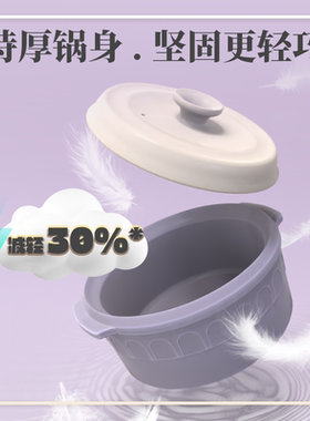 德国宝陶瓷锅电磁电陶炉明火多用
