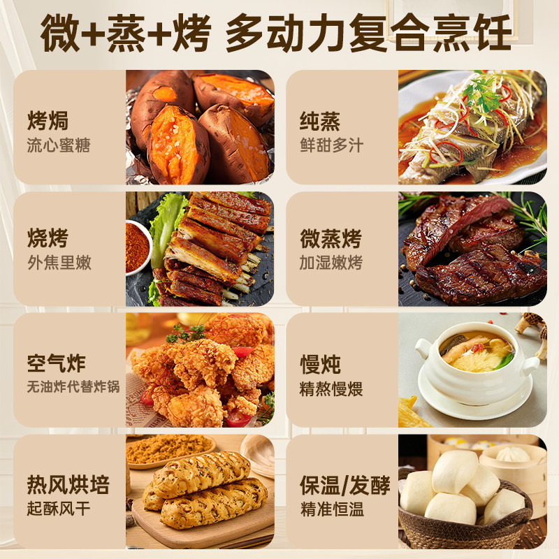 德国宝蒸烤箱一体机家用台式蒸箱电烤箱二合一烘焙多功能SGV-2623,淘宝优惠券,粉丝福利购,淘宝优惠卷