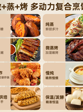 德国宝蒸烤箱一体机家用台式