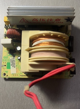 美的变频微波炉变频主板高压板MD-MET1500-H5/H5A/H5B 拆机件