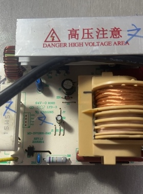 适用美的微波炉变频板高MD-INV1600-H2S/HOS/H4S/H4SA/H3S 拆机件