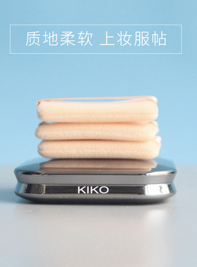 KIK0替换装粉扑双面植绒不易吃粉