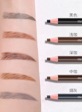 亨丝拉线眉笔纹绣师专用不易晕染