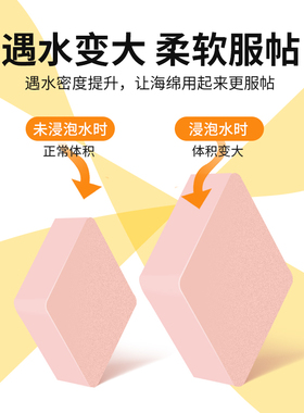 帕瑞诗化妆师专用粉扑黑色皮面扑