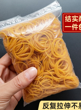 皮筋橡胶一次性高弹耐用捆绑胶圈