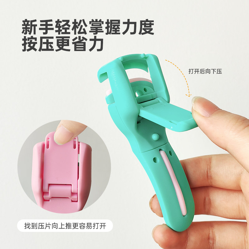 玛莉安眼睫毛夹卷翘小型便携定型分段式自然睫毛卷翘器新手初学者,淘宝优惠券,粉丝福利购,淘宝优惠卷