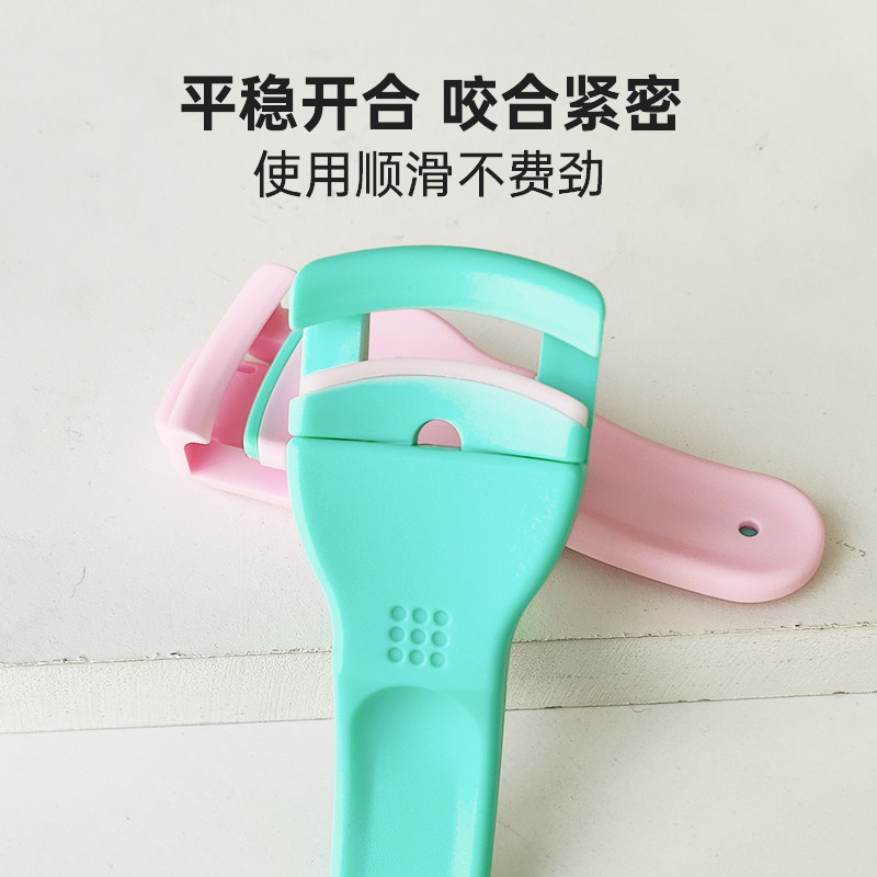 玛莉安眼睫毛夹卷翘小型便携定型分段式自然睫毛卷翘器新手初学者,淘宝优惠券,粉丝福利购,淘宝优惠卷